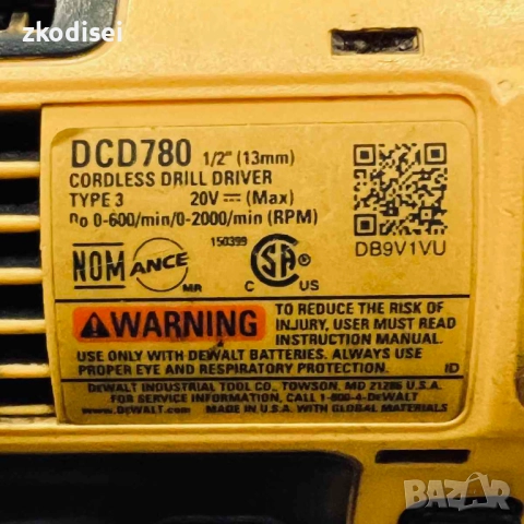 Акумулаторен винтоверт DEWALT DCD780, снимка 2 - Винтоверти - 52372176