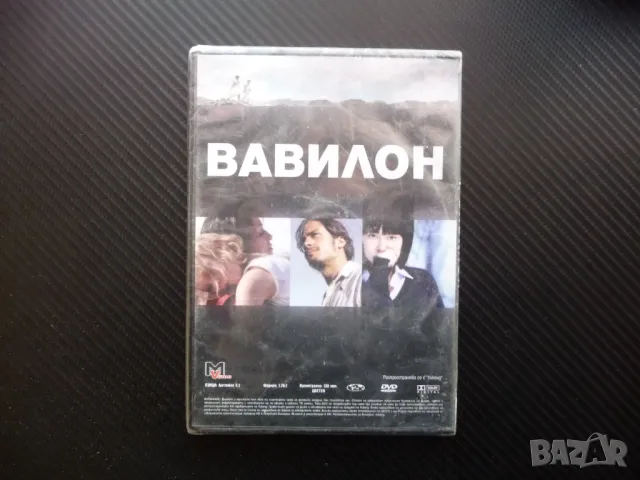 Вавилон DVD филм Брад Пит Кейт Бланшет драма музика Оскар, снимка 3 - DVD филми - 48605969
