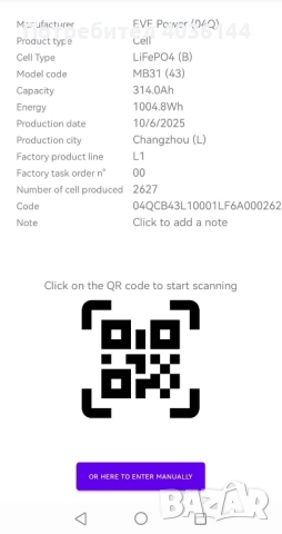 Lifepo4 Батерия 17kW за Соларни Системи, снимка 9 - Друга електроника - 46308872