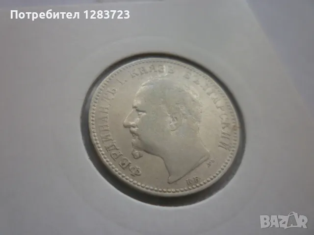 монета 1 лев 1891 година, снимка 7 - Нумизматика и бонистика - 49397655