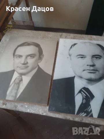 портрети от соца, снимка 10 - Колекции - 50878859