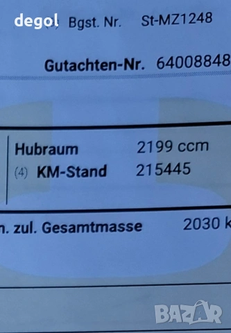 Оборудван мотор Honda Accord N22B1, 2.2i Dtec 150к.с. , снимка 5 - Части - 52329781