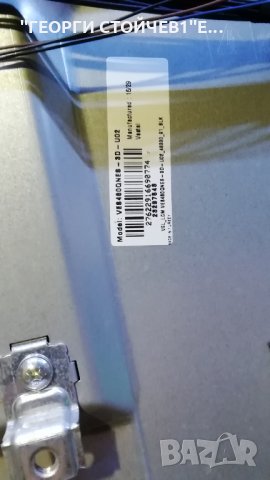 MD31146 DE-A СЪС СЧУПЕНА МАТРИЦА, снимка 8 - Части и Платки - 28692813