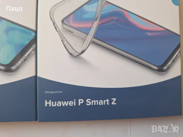 Samsung/Huawei/Калъф за телефон, снимка 5 - Калъфи, кейсове - 50914038