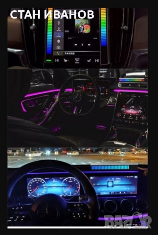 RGB светодиодна лента с гласово активирана ритъмна светлина, Модел LX9B, снимка 7 - Друга електроника - 36853559