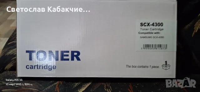 Тонер касета за samsung scx 4300, снимка 2 - Друга електроника - 49501224