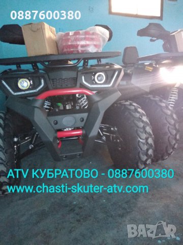Нови АТВта бензинови и електрически най-новите модели на ЕДРО и ДРЕБНО на склад в КУБРАТОВО, снимка 11 - Мотоциклети и мототехника - 27354502