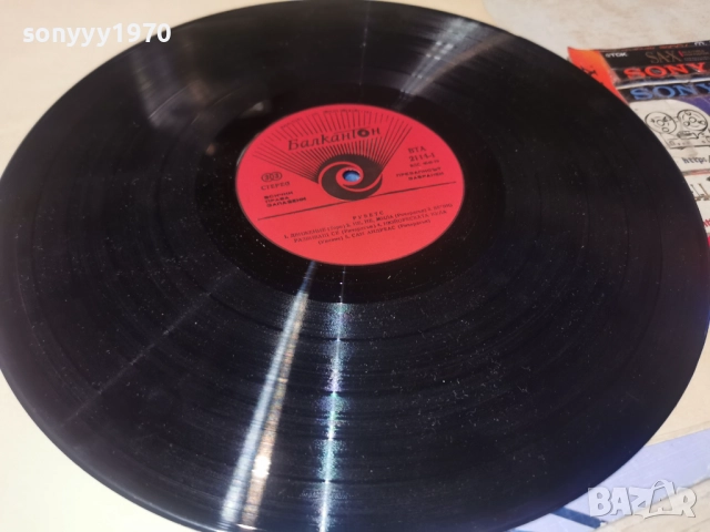 THE RUBETTES 1112250721, снимка 10 - Грамофонни плочи - 52730028