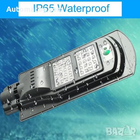 Интегрирана соларна лампа Automat 60W LED, Соларен панел, снимка 2 - Друга електроника - 27538980