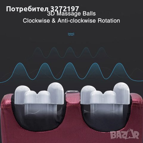 Масажор за крака – масаж на стъпала, пръсти, глезени и прасец , снимка 6 - Масажори - 43604558