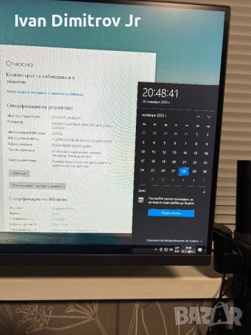 Дъно B150 + i5 6500 + 8GB, снимка 4 - Дънни платки - 52578285