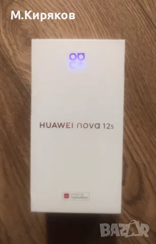 HUAWEI NOVA 12S BLUE 256/8GB  Топ цена, снимка 6 - Huawei - 48230142