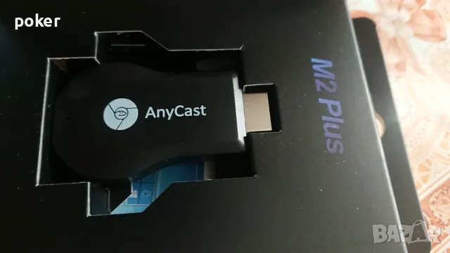 Anycast за предаване на видео и аудио във full hd от смартфон на телевизор-монитор. 