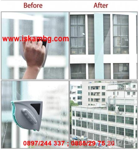 Уред за двустранно почистване на прозорци - код 2636, снимка 4 - Други стоки за дома - 28467231