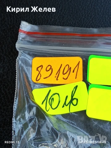 Две стари редки зарчета от соца червени шестранно за КОЛЕКЦИЯ 89191, снимка 5 - Други ценни предмети - 51395068