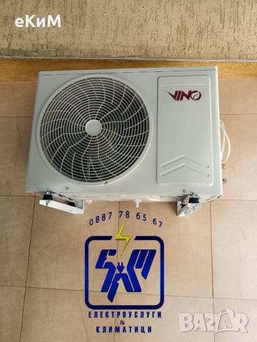 КЛИМАТИК - продажба / монтаж / профилактика / ТОП МАРКИ климатици / мултисплит / инсталации, снимка 11 - Монтажи - 52183604