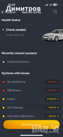 Оригинална автодиагностика Carly, само OBD2 адаптер, без лиценза, снимка 4 - Аксесоари и консумативи - 52891037