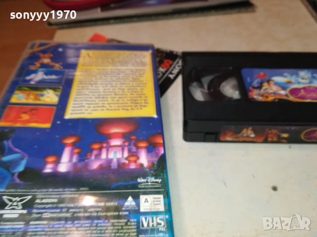 АЛАДИН-ORIGINAL VHS VIDEO TAPE 1610251912, снимка 14 - Други жанрове - 52078959