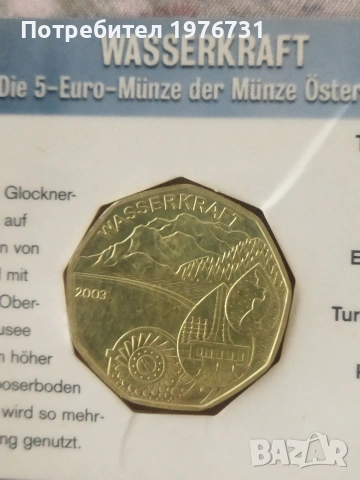 5 евро от 2003 г. Сребърна Австрия , снимка 4 - Нумизматика и бонистика - 53557193