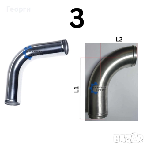 Алуминиеви тръби за турбо път, снимка 4 - Части - 51662417