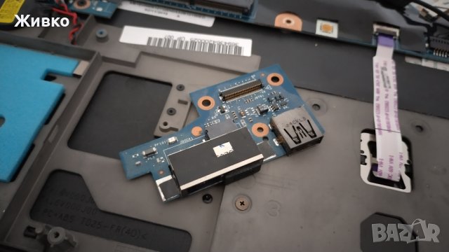 Lenovo ThinkpAd Yoga 15 на части, здраво дъно, снимка 7 - Части за лаптопи - 40280807