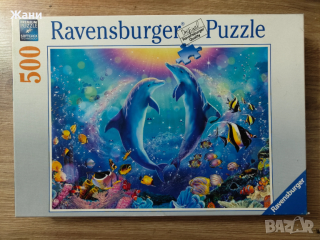 Сет пъзели, снимка 12 - Пъзели - 52583623