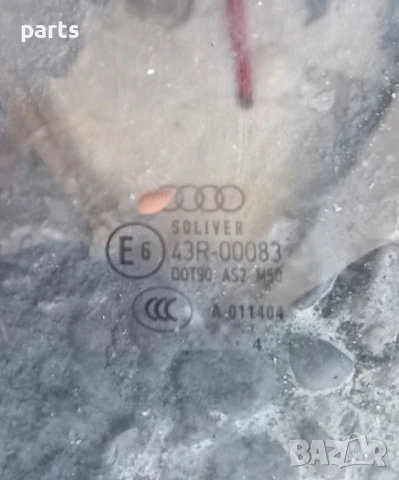 Предно Ляво Стъкло Ауди A6 4F C6
(2) - E643R00083, снимка 6 - Части - 50693218