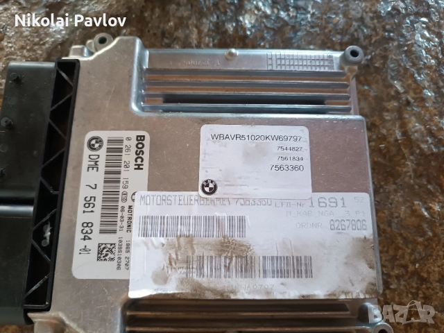 Компютър Двигател за БМВ Е 90 Е 91 бензин , снимка 4 - Части - 51707960