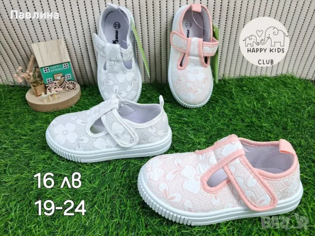 Пантофи - момиче, снимка 3 - Детски пантофи - 49478615
