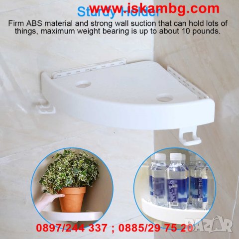 ЪГЛОВА ЕТАЖЕРКА ЗА БАНЯ SNAP UP - код 2499, снимка 6 - Други стоки за дома - 26711749