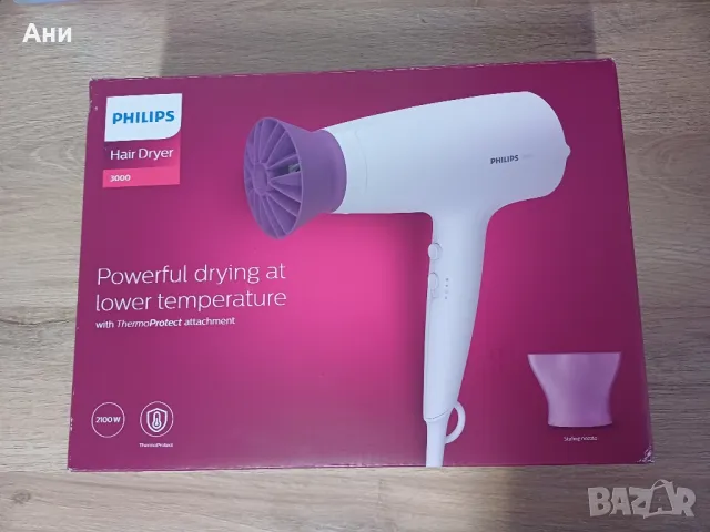 Лилав сешоар Philips 