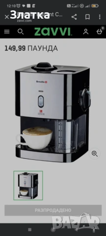 Чопър Пасатор Миксер Блендер с много функции: Смесване Кълцане Месене Разбиване Пасиране ..., снимка 10 - Чопъри и пасатори - 51176071