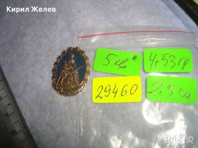 ПОЗЛАТЕНА КАТОЛИЧЕСКА РЯДКА ИКОНКА за КОЛЕКЦИЯ - СТОМАНЕНА с ЕМАЙЛ - ЛАК 29460, снимка 5 - Антикварни и старинни предмети - 37715848