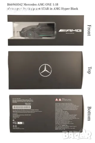 B66961042,умален модел die-cast Mercedes-AMG ONE,AMG hyper black C298 1:18, снимка 4 - Колекции - 48296979