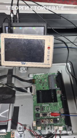 50-FUB-5070  17MB230 17IPS72  VES500QNDP-2D-N43     CCDP-TC495-008, снимка 9 - Части и Платки - 51576471