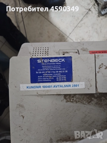 Принтер Машина Sharp AR-M207, снимка 8 - Принтери, копири, скенери - 51933509