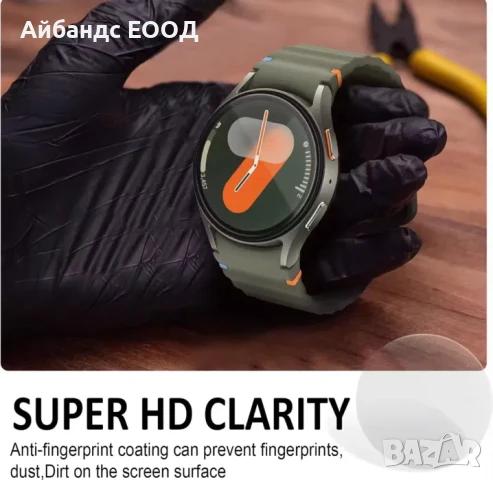 Стъклен протектор Tempered glass за Galaxy Watch Ultra 47mm, снимка 3 - Други - 51221985