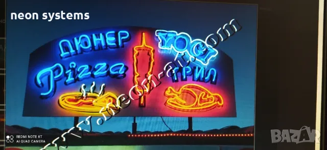Продавам инсталация за неон с обучение и контакти, снимка 10 - Други машини и части - 48267799