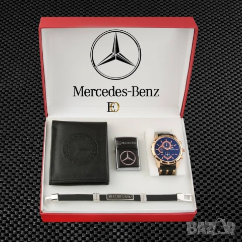 подаръчни комплекти hugo boss versace mercedes versace, снимка 3 - Бижутерийни комплекти - 51427183