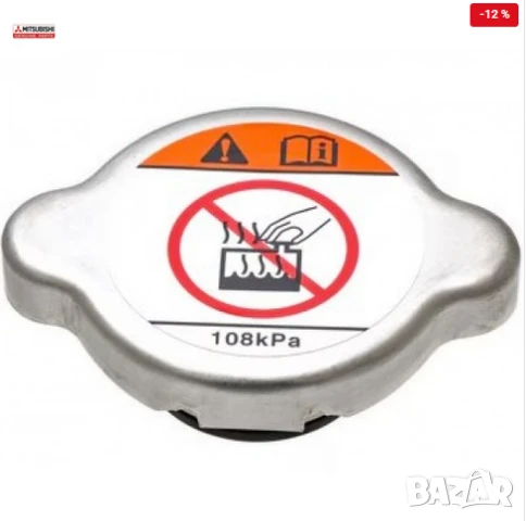 Капачка радиатор MR968532 Mitsubishi 