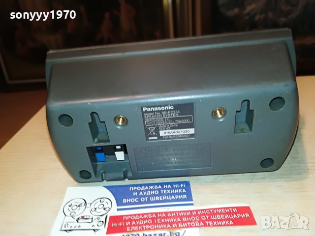 PANASONIC ЦЕНТЪР 22Х10Х9СМ 2302230803, снимка 13 - Тонколони - 39773695