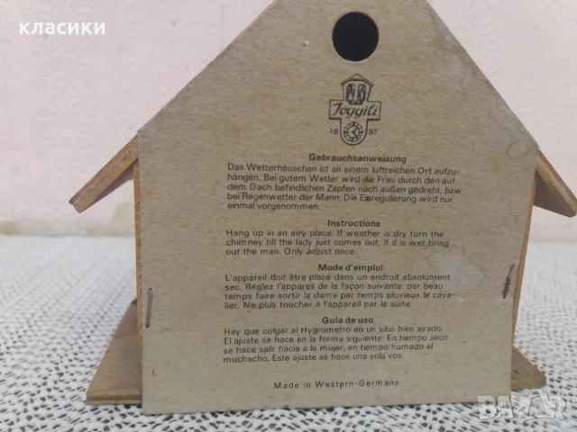 Сувенир дървена къщичка., снимка 6 - Декорация за дома - 52848097