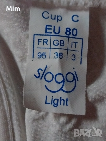 Sloggi 80 C Бял сутиен , снимка 3 - Бельо - 52126298