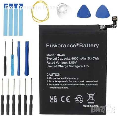 Нова Xiaomi BN46 4000mAh 3.85V Li-ion батерия + комплект инструменти