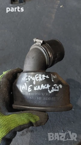 Маркуч Свръзка Мерцедес Е класа W210 (Н) - A6110980583   , снимка 6 - Части - 50856525