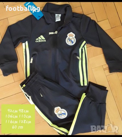 REAL MADRID 🖤⚽️ детско юношески екипи ❤️⚽️ НОВО , снимка 13 - Футбол - 36043447