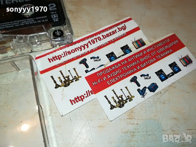 FM STEREO ОРИГИНАЛНА КАСЕТА 0709221941, снимка 16 - Аудио касети - 37931807