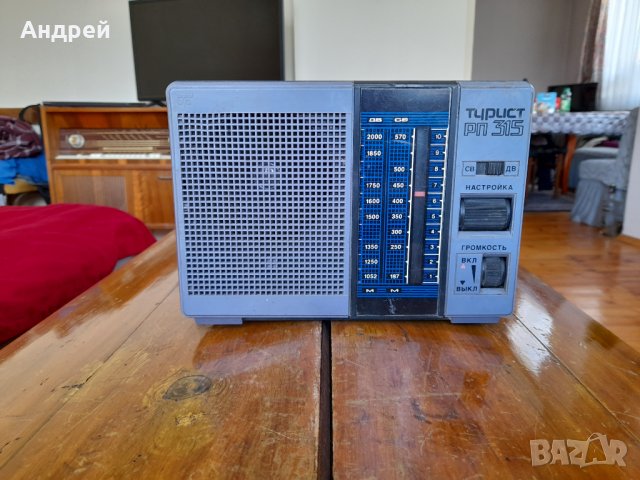 Старо радио,радиоприемник Турист РП 315