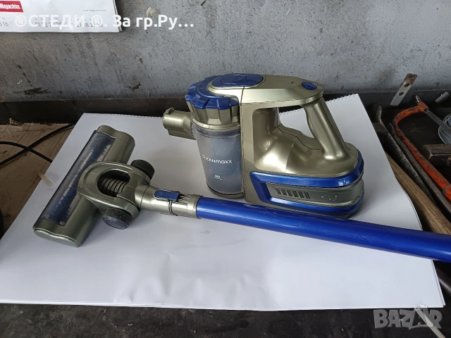 акумулаторна циклонна прахосмукачка CLEANmaxx Max. 