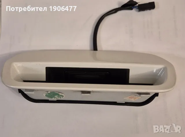 Chevrolet Cruze 2009-2014- Хечбек-Дръжка за задна врата/багажник+Бутон/ключ